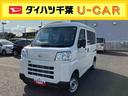 （千葉県）の中古車