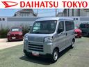 保証　新車保証・まごころ保証　１年間・走行距離無制限付き（東京都）の中古車