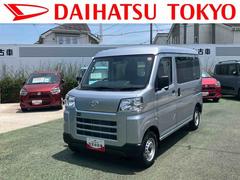 ハイゼットカーゴ 中古車 ＤＸワイドＢｌｕｅｔｏｏｔｈ／ＵＳＢチューナー装備保証　新車保証・まごころ保証　１年間・走行距離無制限付き