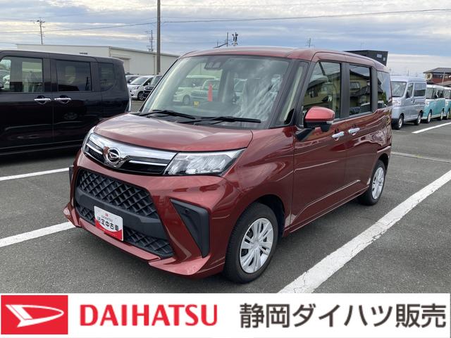 トールGLEDヘッドランプ キーフリーシステム プッシュボタンスタート オートエアコン(プッシュ式) 両側パワースライドドア マルチインフォメーションディスプレイ(静岡県)の中古車