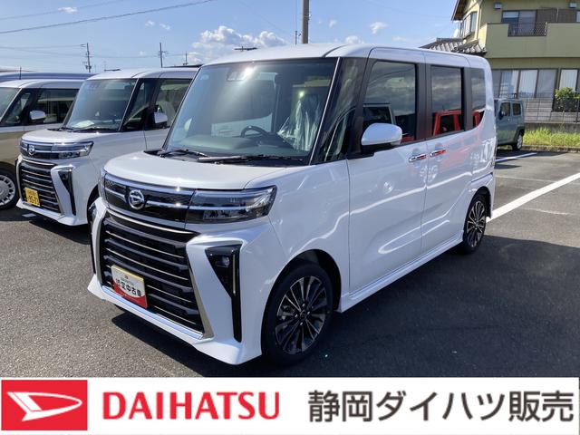 タントカスタムRS15インチアルミホイール キーフリーシステム プッシュボタンスタート オートエアコン(プッシュ式) フルLEDヘッドランプ オート格納式カラードドアミラー 本革巻ステアリングホイール(静岡県)の中古車