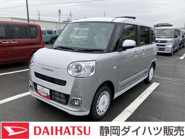 ムーヴキャンバスストライプスＧ１４インチフルホイールキャップ　ＬＥＤヘッドランプ　ＬＥＤフォグランプ　ホっとカップホルダー　両側パワースライドドア　キーフリーシステム　プッシュボタンスタート　ＵＶカットガラス（静岡県）の中古車