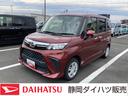 ＬＥＤヘッドランプ　キーフリーシステム　プッシュボタンスタート　オートエアコン（プッシュ式）　両側パワースライドドア　マルチインフォメーションディスプレイ（静岡県）の中古車