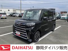  (静岡県)