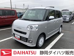 ムーヴキャンバス 中古車 ストライプスＧ１４インチフルホイールキャップ　ＬＥＤヘッドランプ　ＬＥＤフォグランプ　ホっとカップホルダー　両側パワースライドドア　キーフリーシステム　プッシュボタンスタート　ＵＶカットガラス