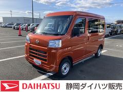 ハイゼットカーゴ 中古車 ＤＸＣＶＴ　撥水フルファブリックシート表皮　オーバーヘッドシェルフ　アッパートレイ　キーレスエントリー　ユースフルナット（３１ヶ所）