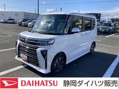 タント 中古車 カスタムＸ１４インチアルミホイール　大型エアロバンパー　フルＬＥＤヘッドランプ　オート格納式カラードドアミラー　両側パワースライドドア　キーフリーシステム　プッシュボタンスタート