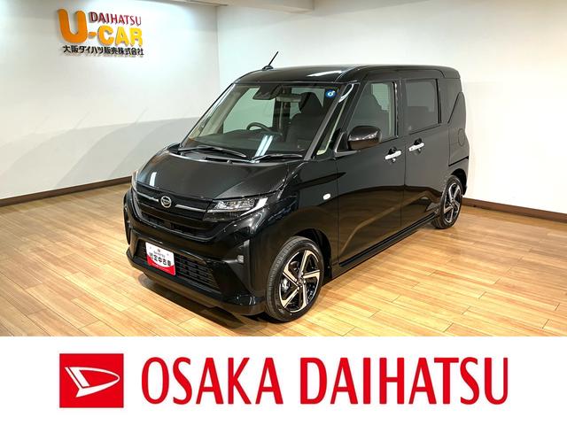 ムーヴRS/R8年式/届出済未使用車/25年モデルナビ/クルコン届出済未使用車/R8年式/走行4Km/25年モデルナビ/バックカメラ/ステアリングスイッチ/クルーズコントロール/両側パワースライドドア/LEDヘッドライト・フォグランプ/オートエアコン/キーフリー(大阪府)の中古車