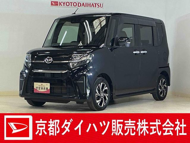 タントカスタムX ナビTV パノラマモニター ドラレコ ETCナビ パノラマモニター ドライブレコーダー ETC 両側電動スライドドア リアコーナーセンサー ロングスライドシート Bluetooth USBチャージャー DVD再生 フルセグTV スマートキー(京都府)の中古車