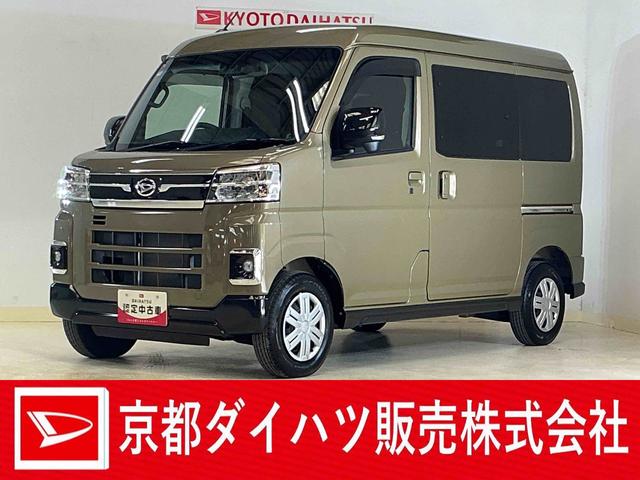 アトレーＲＳ　ワンオーナー　ターボ　ナビ　バックカメラ　ドラレコワンオーナー　ターボ　ナビ　バックカメラ　ドライブレコーダー　ＥＴＣ　両側電動スライドドア　前後コーナーセンサー　アダプティブクルーズコントロール　オートマチックハイビーム　Ｂｌｕｅｔｏｏｔｈ（京都府）の中古車