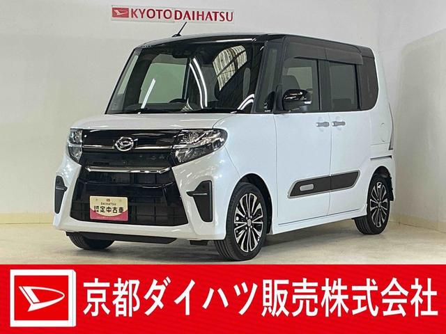 タントカスタムＲＳ　ワンオーナー　ターボ　ナビ　パノラマモニターワンオーナー　ターボ　ナビ　パノラマモニター　ドライブレコーダー　ＥＴＣ　両側電動スライドドア　リアコーナーセンサー　アダプティブクルーズコントロール　ロングスライドシート　Ｂｌｕｅｔｏｏｔｈ（京都府）の中古車