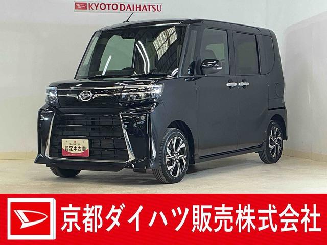 タントカスタムＸ　ワンオーナー　バックカメラ　両側電動スライドドアワンオーナー　バックカメラ　両側電動スライドドア　前後コーナーセンサー　シートヒーター　電子パーキング　オートブレーキホールド　オートマチックハイビーム　ＵＳＢチャージャー　ＬＥＤヘッドライト（京都府）の中古車