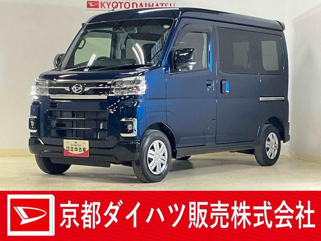 アトレーRS ワンオーナー ターボ ナビ バックカメラ ドラレコワンオーナー ターボ ナビ バックカメラ ドライブレコーダー ETC 両側電動スライドドア 前後コーナーセンサー アダプティブクルーズコントロール オートマチックハイビーム オートライト スマートキー(京都府)の中古車