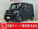 ナビ　パノラマモニター　ドライブレコーダー　ＥＴＣ　両側電動スライドドア　リアコーナーセンサー　ロングスライドシート　Ｂｌｕｅｔｏｏｔｈ　ＵＳＢチャージャー　ＤＶＤ再生　フルセグＴＶ　スマートキー（京都府）の中古車