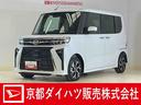 届け出済み未使用車　ナビ　バックカメラ　両側電動スライドドア　前後コーナーセンサー　シートヒーター　オートマチックハイビーム　電子パーキング　オートブレーキホールド　Ｂｌｕｅｔｏｏｔｈ　ＵＳＢ接続（京都府）の中古車
