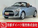 ワンオーナー　ターボ　ナビ　バックカメラ　ドライブレコーダー　ＥＴＣ　コーナーセンサー　シートヒーター　Ｂｌｕｅｔｏｏｔｈ　ＵＳＢ接続　ＤＶＤ再生　フルセグＴＶ　ＬＥＤヘッドライト　スマートキー（京都府）の中古車
