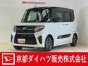 ワンオーナー　ターボ　ナビ　パノラマモニター　ドライブレコーダー　ＥＴＣ　両側電動スライドドア　リアコーナーセンサー　アダプティブクルーズコントロール　ロングスライドシート　Ｂｌｕｅｔｏｏｔｈ（京都府）の中古車