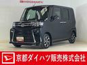 ワンオーナー　バックカメラ　両側電動スライドドア　前後コーナーセンサー　シートヒーター　電子パーキング　オートブレーキホールド　オートマチックハイビーム　ＵＳＢチャージャー　ＬＥＤヘッドライト（京都府）の中古車