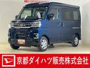 ワンオーナー　ターボ　ナビ　バックカメラ　ドライブレコーダー　ＥＴＣ　両側電動スライドドア　前後コーナーセンサー　アダプティブクルーズコントロール　オートマチックハイビーム　オートライト　スマートキー（京都府）の中古車