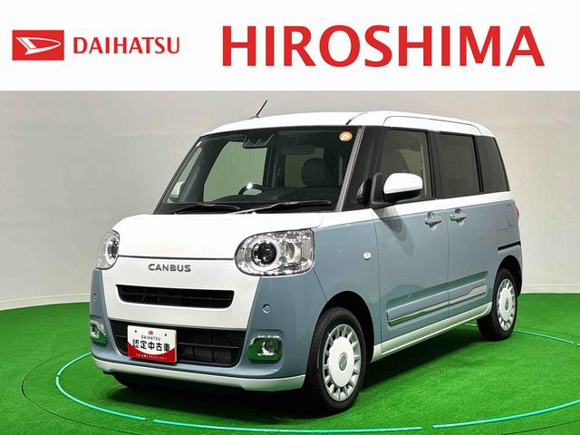 ムーヴキャンバスストライプスＧターボ（広島県）の中古車