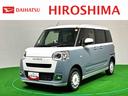 （広島県）の中古車