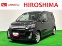 （広島県）の中古車