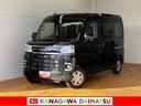 サポカーＳワイド適合　ナビ　Ｂカメラ　ステアリングスイッチ　全車速追従機能付ＡＣＣ　ＵＳＢ接続端子　Ｐスタート　両側オートスライドドア　誤発進抑制装置　横滑り防止機能　コーナーセンサー　キーフリー（神奈川県）の中古車