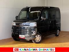 アトレー 中古車 ＲＳ　ナビ　アダプティブクルーズコントロール　ＢカメラサポカーＳワイド適合　ナビ　Ｂカメラ　ステアリングスイッチ　全車速追従機能付ＡＣＣ　ＵＳＢ接続端子　Ｐスタート　両側オートスライドドア　誤発進抑制装置　横滑り防止機能　コーナーセンサー　キーフリー