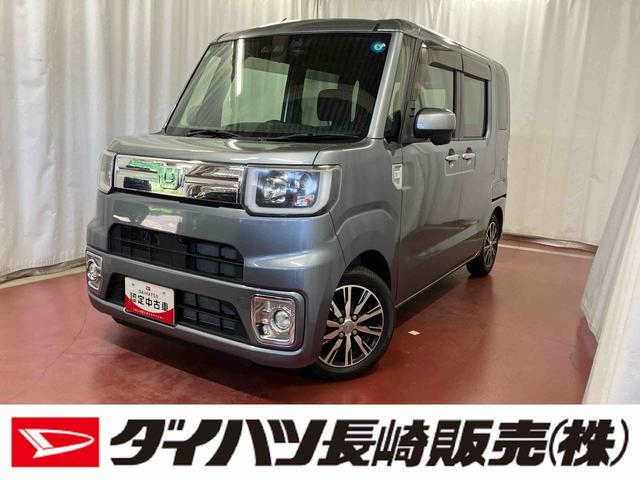 ウェイクＧターボＳＡIII下取車　ターボ　衝突被害軽減システム　ナビ　ドラレコ　パノラマモニター　Ｂｌｕｅｔｏｏｔｈ　ＬＥＤヘッドランプ　両側電動スライドドア　オートマチックハイビーム　ＤＶＤ　ＨＤＭＩ　アイドリングストップ（長崎県）の中古車