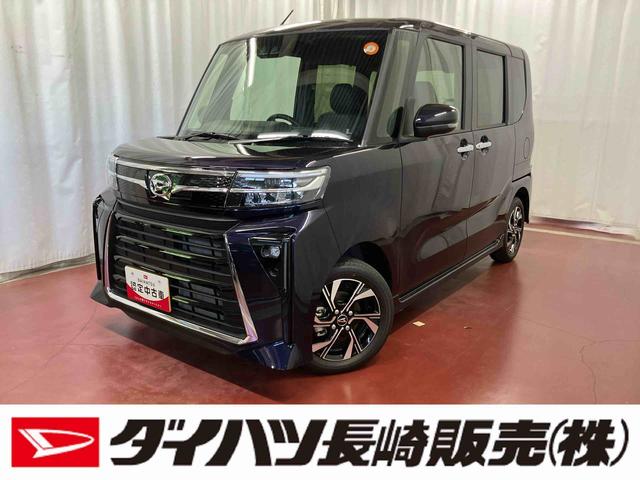 タントカスタムＸリミテッド届出済未使用車　元展示車　衝突被害軽減システム　禁煙　両側電動スライドドア　シートヒーター　ＥＴＣ　アダプティブクルーズコントロール　スマートキー　ＬＥＤヘッドランプ　オートマチックハイビーム（長崎県）の中古車