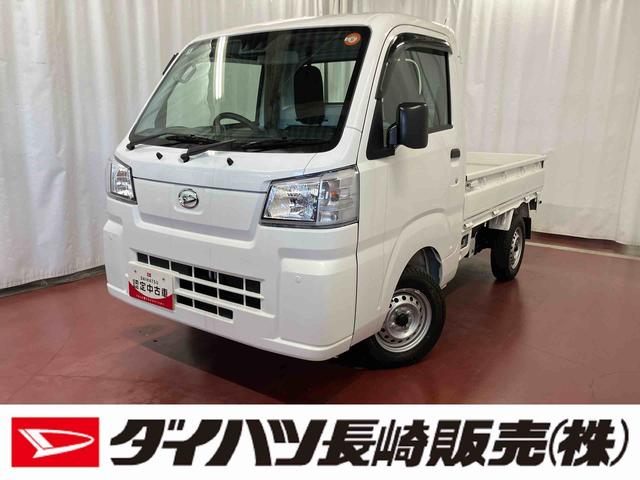 ハイゼットトラックスタンダード　農用スペシャル１オーナー　４ＷＤ　マニュアル車　衝突被害軽減システム　レーンキープアシスト　運転席エアバッグ　助手席エアバッグ　アイドリングストップ　ＡＢＳ　オートライト　オートマチックハイビーム（長崎県）の中古車