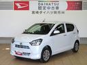 （宮崎県）の中古車