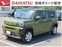 （宮崎県）の中古車