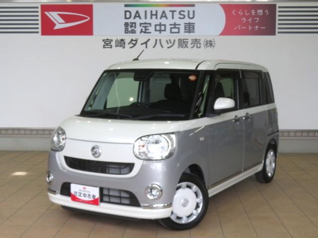ムーヴキャンバスGブラックインテリアリミテッド SAIII(宮崎県)の中古車