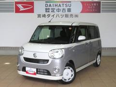  (宮崎県)