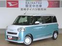 （宮崎県）の中古車
