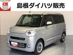  (島根県)