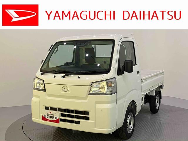ハイゼットトラックスタンダード衝突回避支援ブレーキ ウィンドウエアコン Aストップ パワステ 運転席エアバッグ ABS 車線逸脱警報 オートライト 1オーナー ラジオ(山口県)の中古車