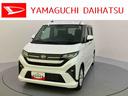 衝突軽減　車線逸脱警報　電動格納ミラー　スマートキー　アイドリングストップ　ＡＢＳ　オートハイビーム　アルミホイール　キーフリーシステム　コーナーセンサー（山口県）の中古車