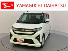 ムーヴ 中古車 Ｇ衝突軽減　車線逸脱警報　電動格納ミラー　スマートキー　アイドリングストップ　ＡＢＳ　オートハイビーム　アルミホイール　キーフリーシステム　コーナーセンサー