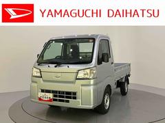 ハイゼットトラック 中古車 スタンダード　農用スペシャル荷台灯　ＡＣ　切り替え４ＷＤ　エアバック　パワーステアリング　レーンキープアシスト　オートハイビーム　衝突被害軽減システム　ＡＢＳ　ラジオ