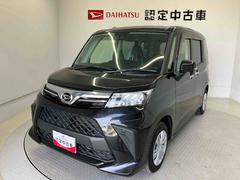 トール 中古車 Ｇスマートアシスト搭載　バックカメラ付き　後席両側電動スライドドア　オートエアコン　オートライト　キーフリー　アイドリングストップ　ＡＢＳ　電動スライドドア