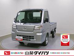 ハイゼットトラック 中古車 スタンダード　農用スペシャル　４ＷＤ　ＣＶＴスマートアシスト・コーナーセンサー・切り替え式４ＷＤ（ＣＶＴ車）・スーパーデフロック・ハロゲンヘッドランプ・マニュアルエアコン・リア４枚リーフスプリング
