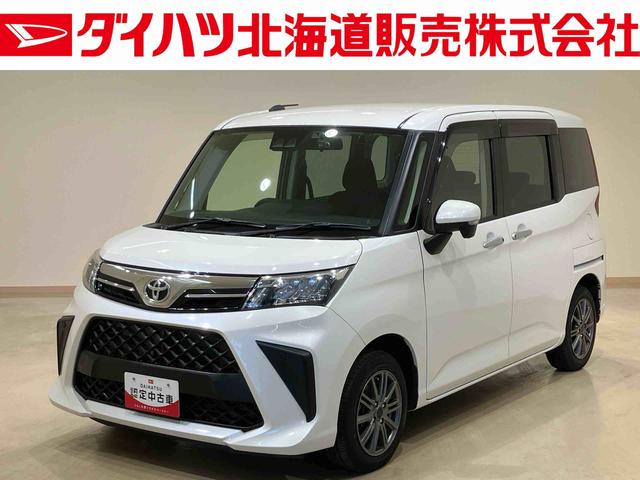 ルーミーG4WD シートヒーター アイドリングストップ 衝突防止システム スマートキー 記録簿 禁煙車 ワンオーナー エアバッグ エアコン パワーステアリング パワーウィンドウ ABS(北海道)の中古車