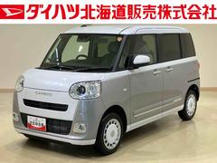  (北海道)