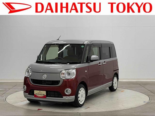 ムーヴキャンバスGメイクアップ SAII保証 まごころ保証 1年間・走行距離無制限付き(東京都)の中古車