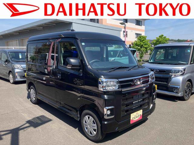 アトレーＲＳ　７インチ純正ナビゲーション　バックモニター搭載！！保証　新車保証・まごころ保証　１年間・走行距離無制限付き　走行距離３，７５５ｋｍ　７インチ純正ナビゲーション　バックモニター　アダブティブクルーズコントロール　両側電動スライドドア　ＬＥＤヘッドライト（東京都）の中古車