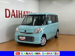  (神奈川県)