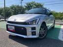 保証　新車保証・まごころ保証　１年間・走行距離無制限付き（東京都）の中古車