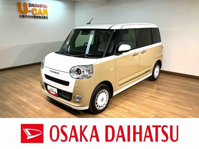 ムーヴキャンバスストライプスG(大阪府)の中古車